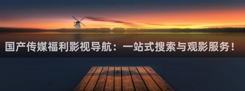 星海之外定档海报