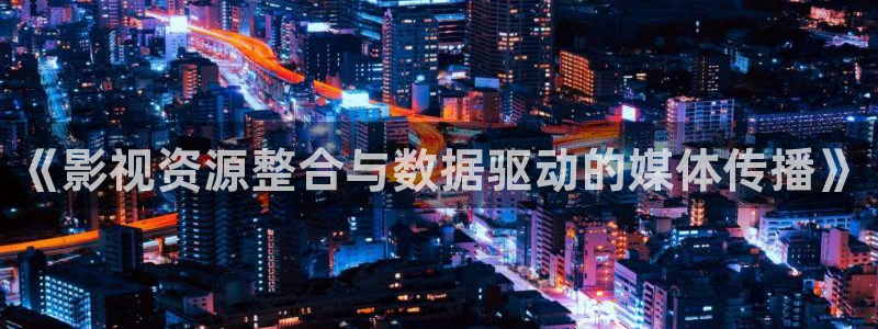 星海之外定档海报